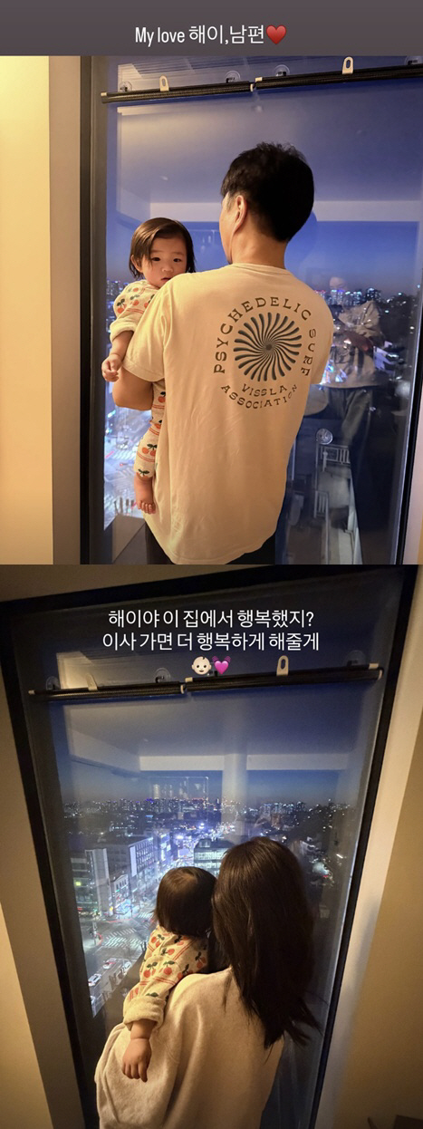 '이규혁♥' 손담비, 시댁 난리난 '월세 1천만원' 집 떠난다 "3년반 …