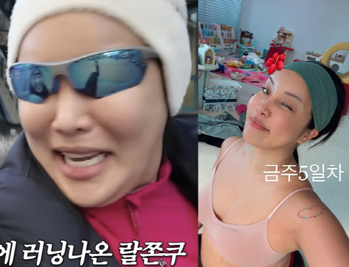 '73kg 찍은' 랄랄, 감량 성공한 비결..'러닝→홈트' 독한 다이어트