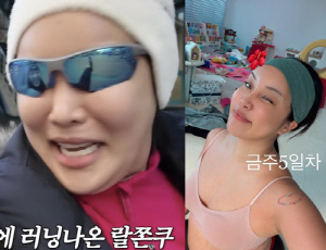'73kg 찍은' 랄랄, 감량 성공한 비결..'러닝→홈트' 독한 다이어트