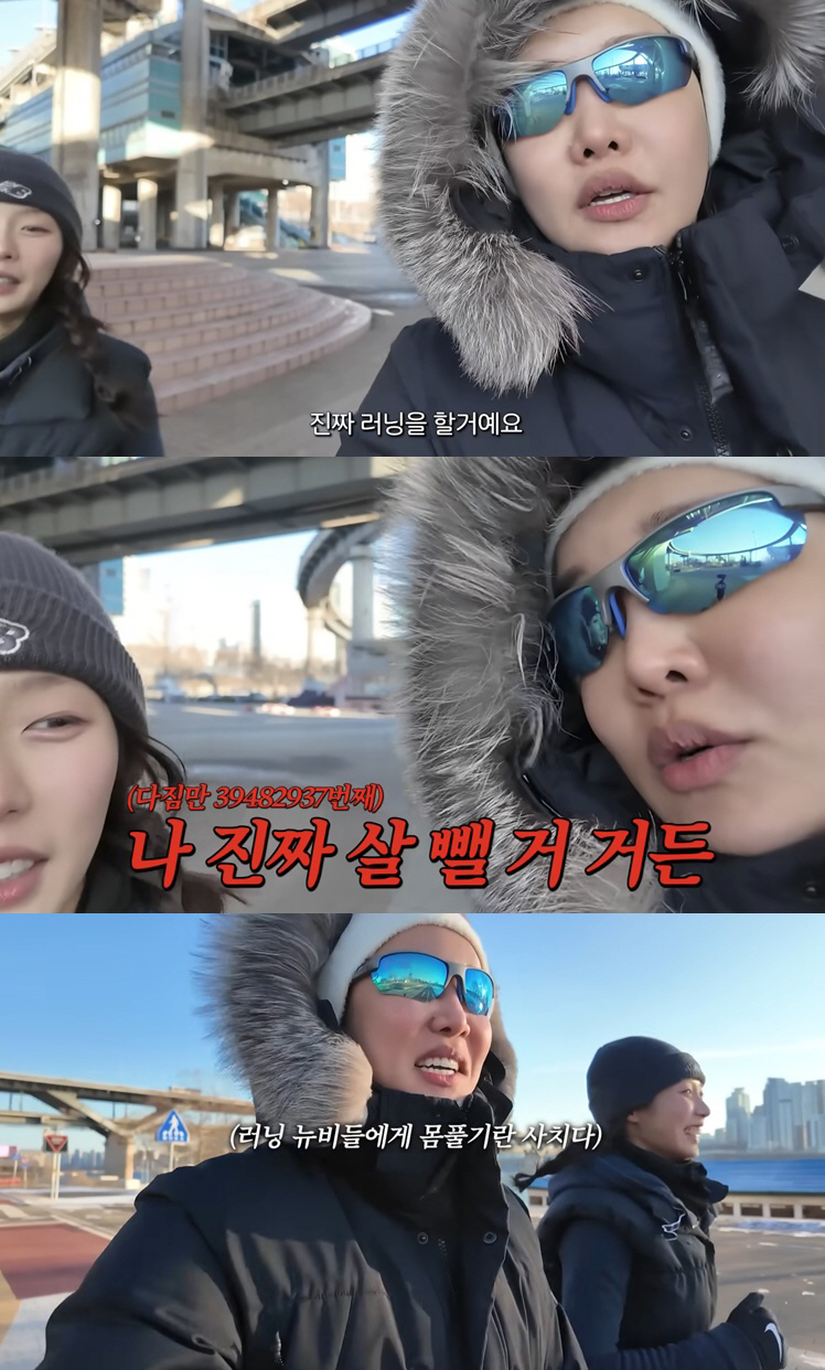 '73kg 찍은' 랄랄, 감량 성공한 비결..'러닝→홈트' 독한 다이어트