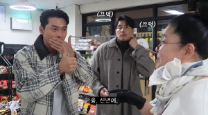 손예진, 현빈♥ 이어 정우성도 놀란 요리 실력 