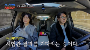 '심현섭♥' 45세 정영림, 시험관 시술 중 돌발 상황 