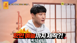 '280만 유튜버' 진용진, 너무 수척해진 근황 