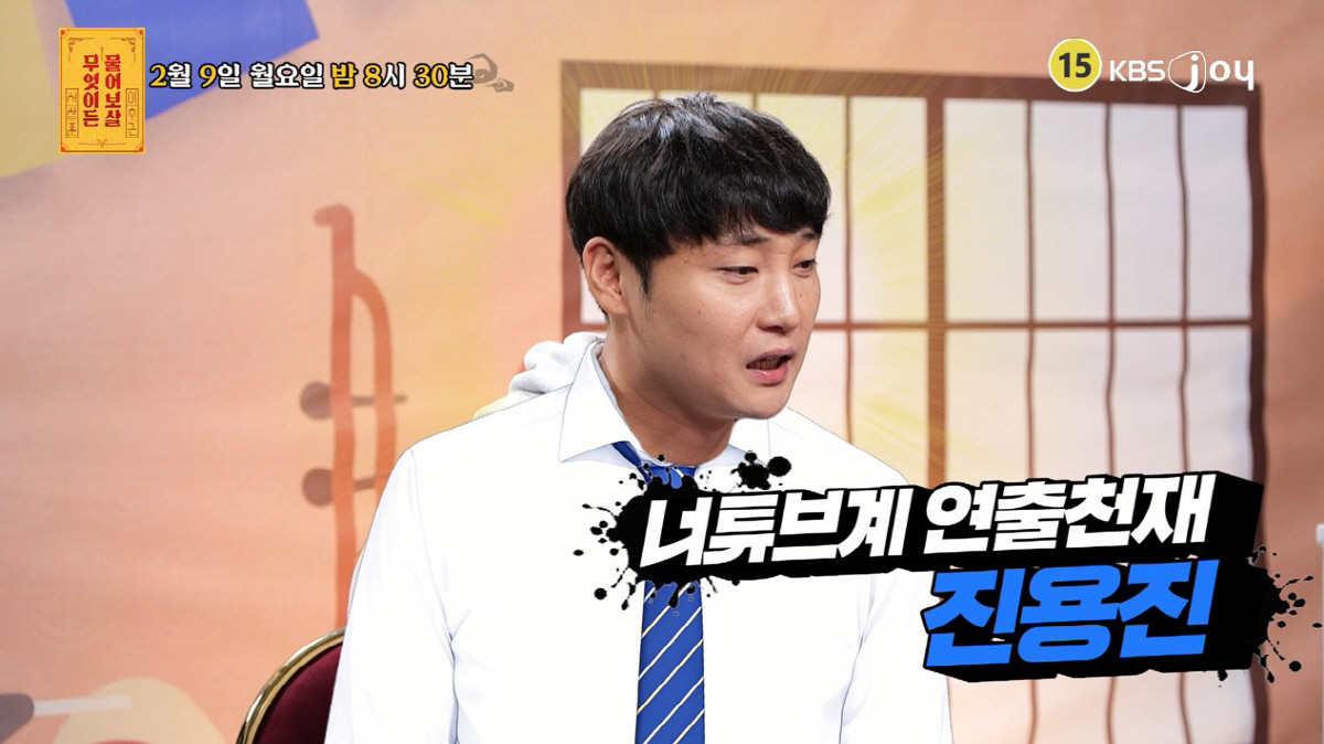 '280만 유튜버' 진용진, 너무 수척해진 근황 "술에 의존, 연애도 못…