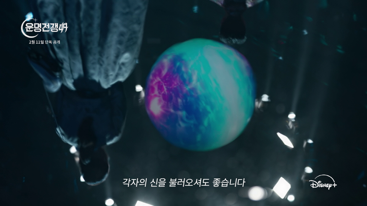 "너무 위험한데?"..박나래 촬영 마친 '운명전쟁49' 공개 D-2 예고…