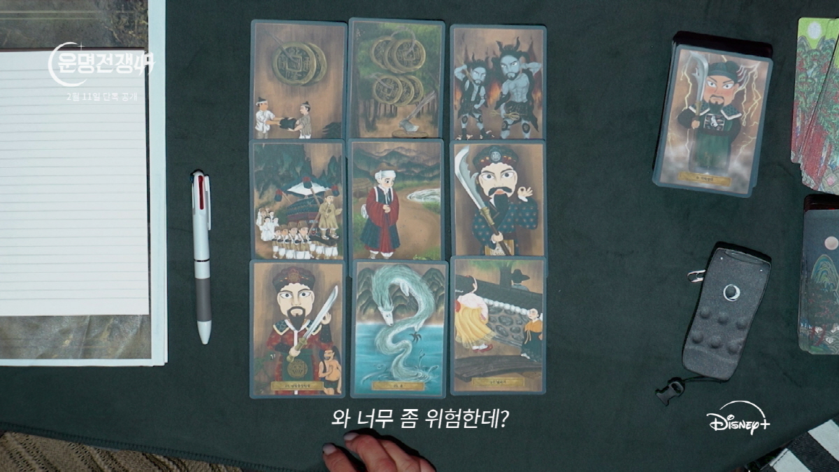 "너무 위험한데?"..박나래 촬영 마친 '운명전쟁49' 공개 D-2 예고…