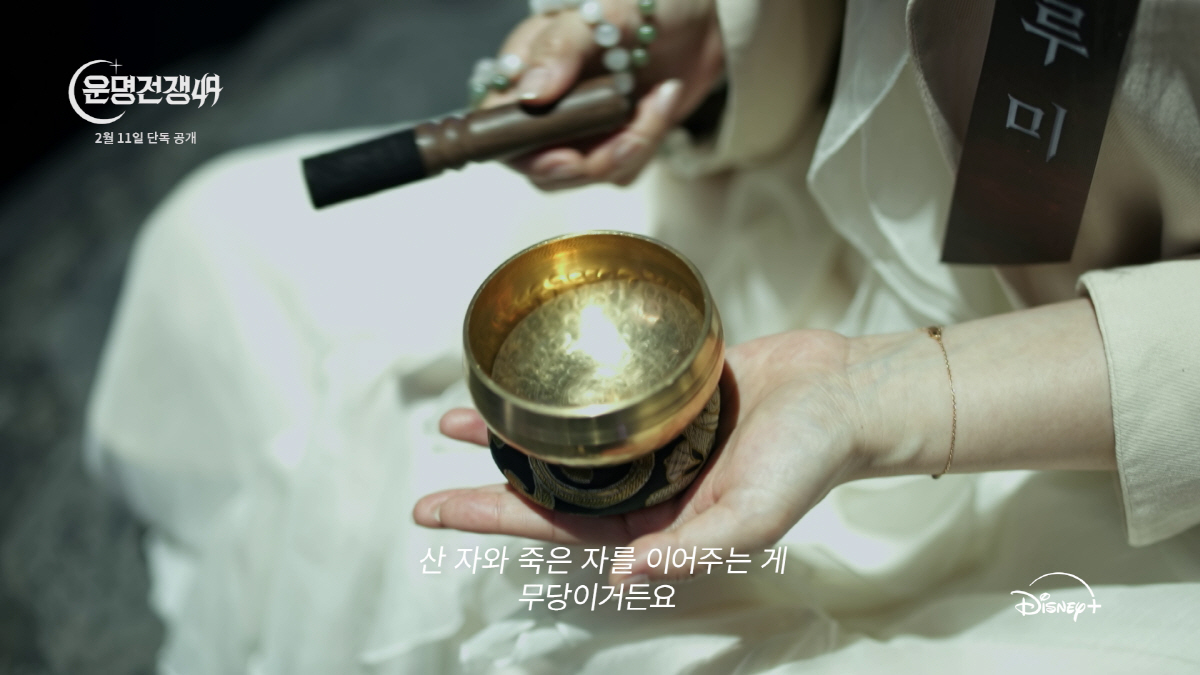 "너무 위험한데?"..박나래 촬영 마친 '운명전쟁49' 공개 D-2 예고…