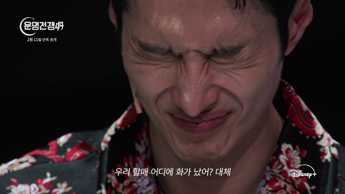 "너무 위험한데?"..박나래 촬영 마친 '운명전쟁49' 공개 D-2 예고…