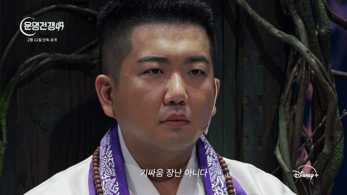 "너무 위험한데?"..박나래 촬영 마친 '운명전쟁49' 공개 D-2 예고…