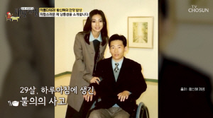 황신혜, 전신마비 남동생 28년 돌본 올케에 감사 