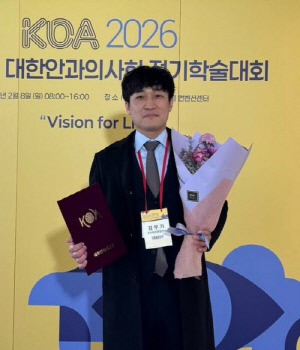 온누리스마일안과 김부기 원장, 대한안과의사회 학술상 수상…안구진탕 스마일프로 임상결과 발표