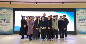 자생한방병원, 'PIM 논문 경진대회' 시상식 개최…신진연구자 육성 앞장