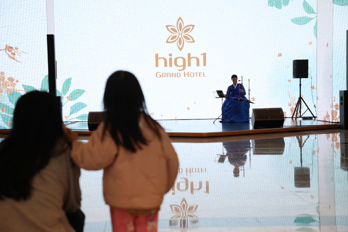 하이원리조트, 설 연휴 맞이 '가족 이벤트' 풍성