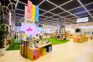 '설에는 서울굿즈' 서울마이소울샵 신년 이벤트 진행