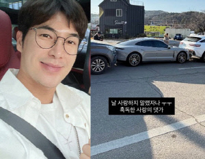 김우리 '2억 포르쉐'가 샌드위치처럼…연쇄 추돌 사고 현장 공개
