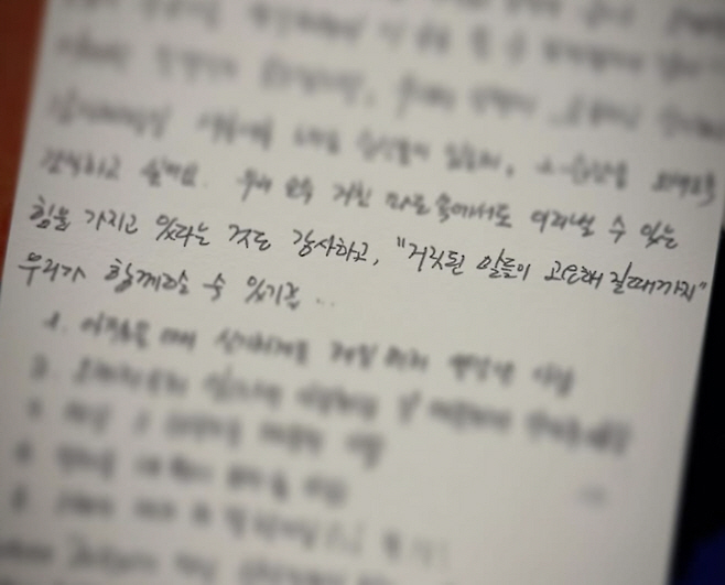 '캐스팅 독식 논란' 옥주현, 팬 편지에 결국 눈물 쏟았다…"거짓말들, …