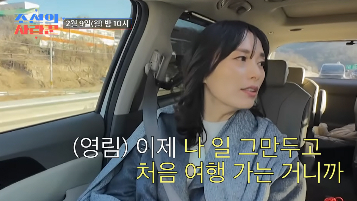 '심현섭♥' 정영림, 임신 위해 직장까지 관뒀다..."시험관 결과 기다리…