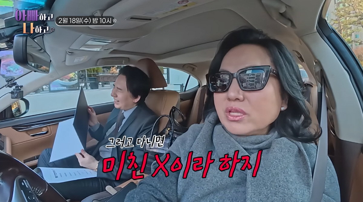 임형주, 이사장 임명장 자랑하자 母 "미친X"라며 폭언...서러운 눈물 …