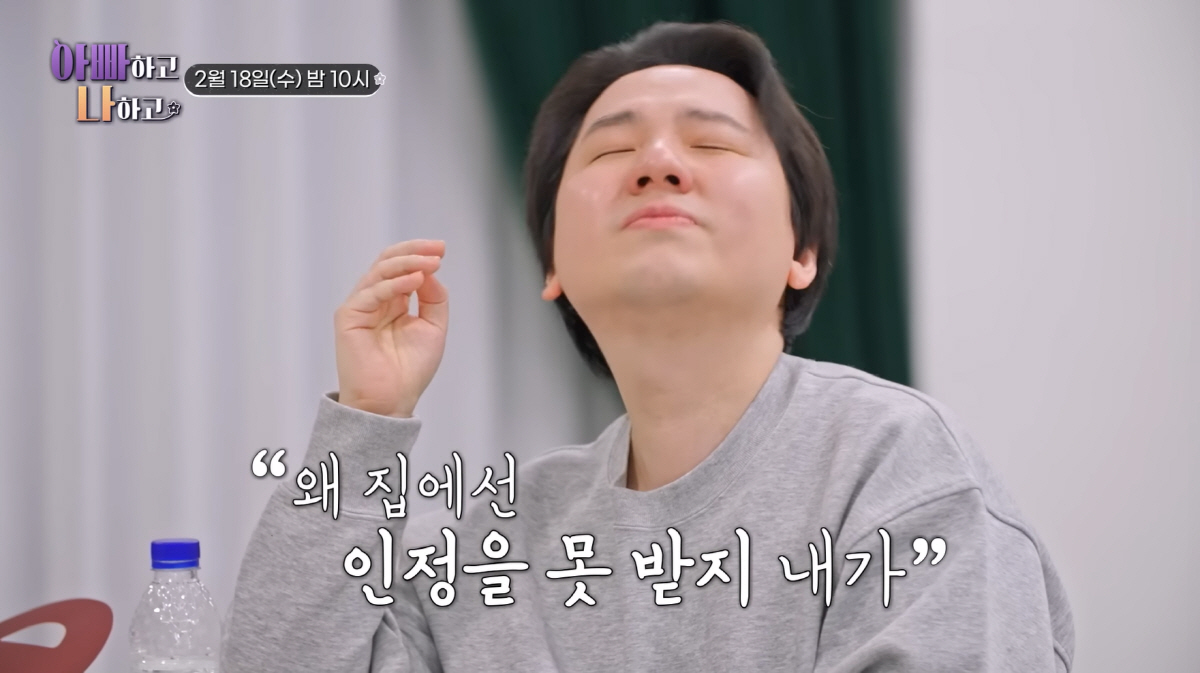 임형주, 이사장 임명장 자랑하자 母 "미친X"라며 폭언...서러운 눈물 …