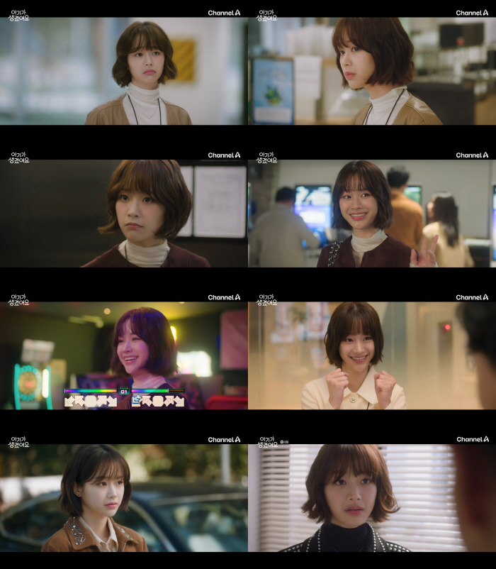 역주행 로맨스 숨은 주역..'아기가 생겼어요' 장여빈 이목 집중