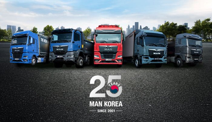 만트럭버스 코리아, 2026년 창립 25주년 맞아 연중 다양한 활동 예고