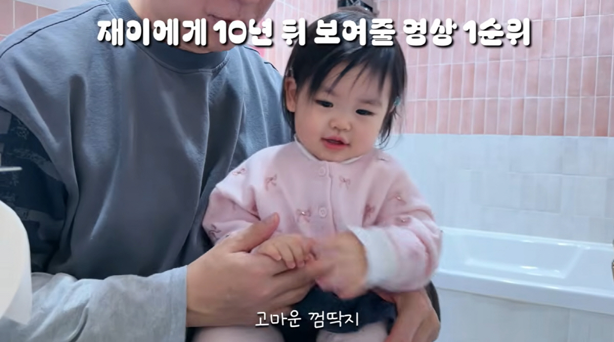 '55세' 박수홍, 독박육아 중 화장실서 오열...알고보니 16개월 딸 …