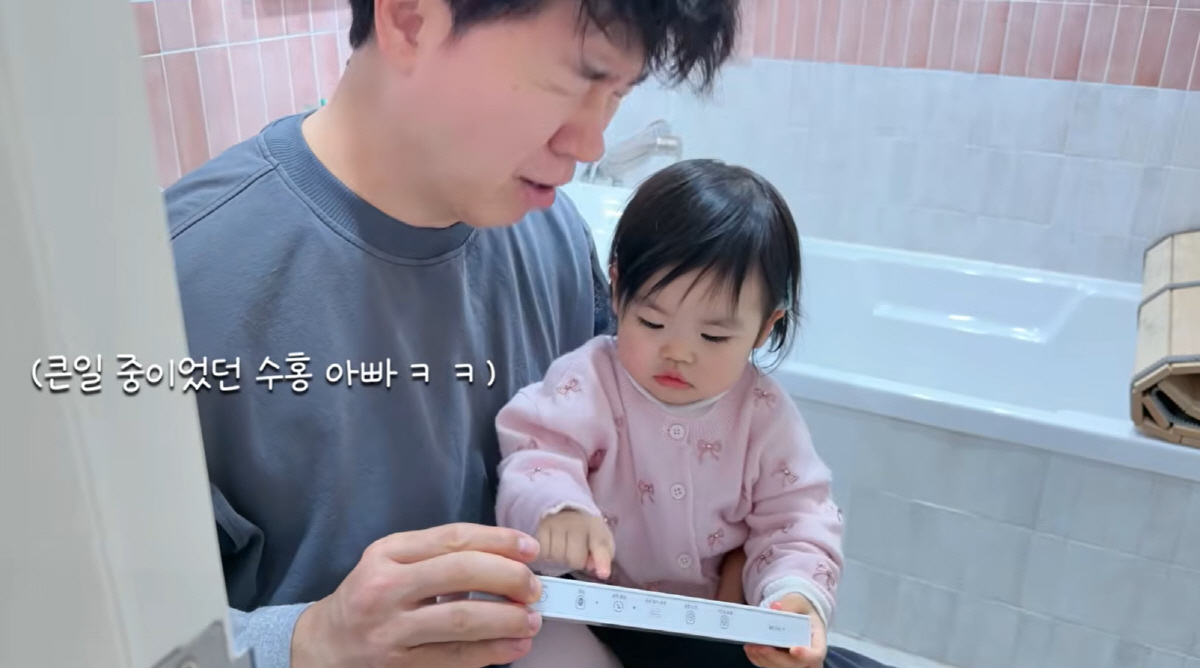 '55세' 박수홍, 독박육아 중 화장실서 오열...알고보니 16개월 딸 …