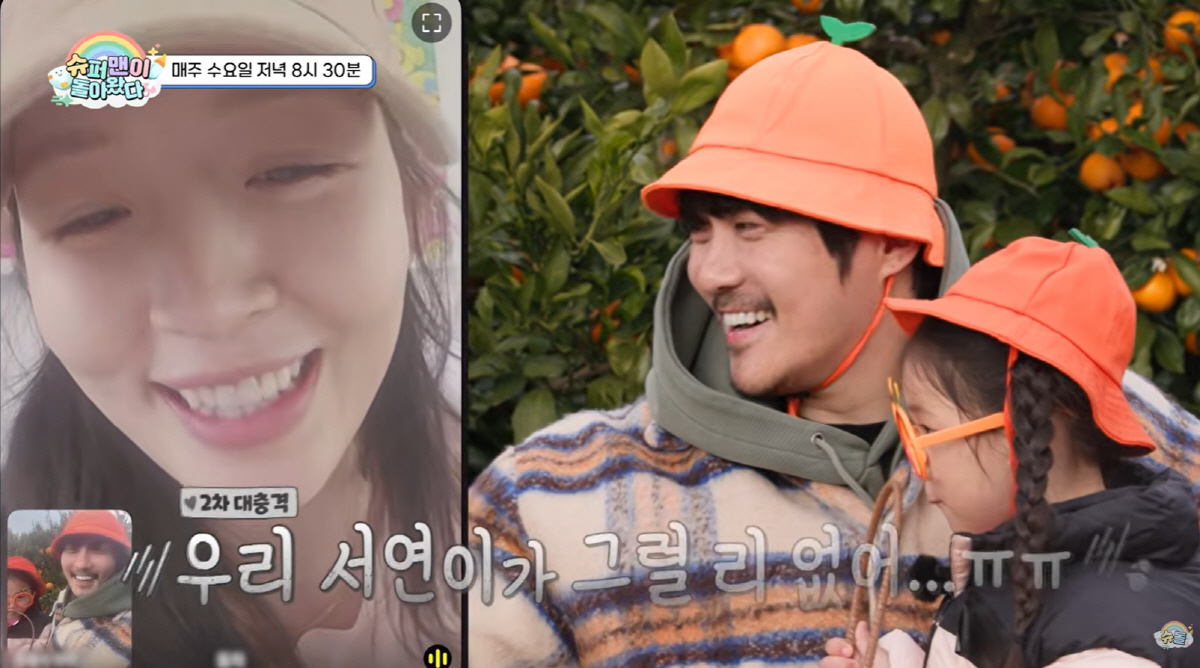 KCM, 수십억 빚 보다 더 안타까운 고백 "13년 숨긴 딸에 너무 미안…