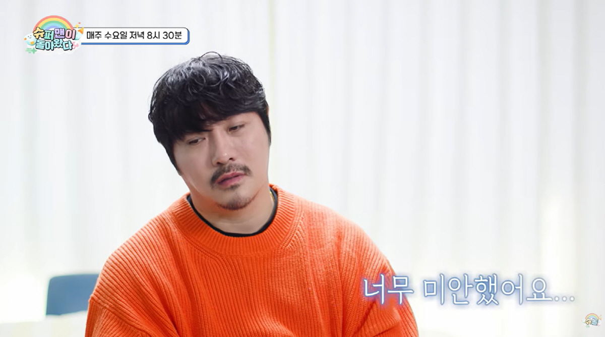 KCM, 수십억 빚 보다 더 안타까운 고백 "13년 숨긴 딸에 너무 미안…