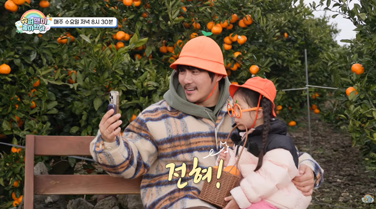 KCM, 수십억 빚 보다 더 안타까운 고백 "13년 숨긴 딸에 너무 미안…