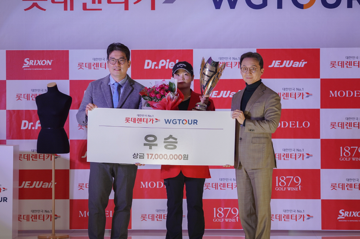 '스크린 여제' 홍현지, 골프존 '2026 롯데렌터카 WGTOUR' 2차…