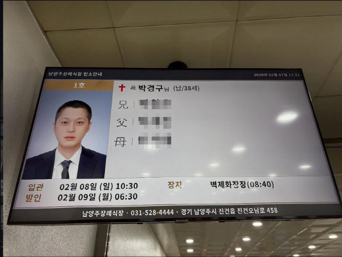 '장범준 버스킹 원년 멤버' 박경구, 38세 나이로 사망…장범준 '추모라…