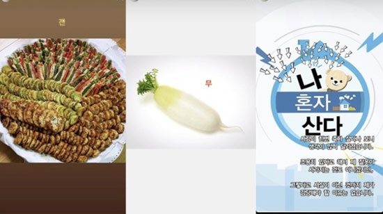 전현무, '박나래 주사이모' 저격 대상?…'단독 팔로잉'에 또 의미심장 …