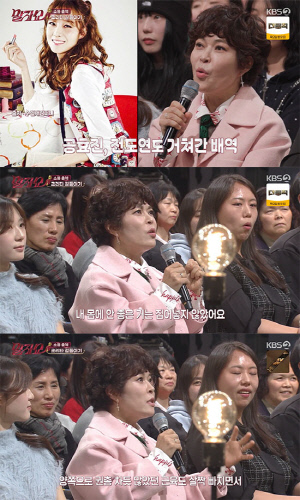 '44 사이즈' 된 조혜련, 술·담배 다 끊고 5kg 감량한 이유 있었네