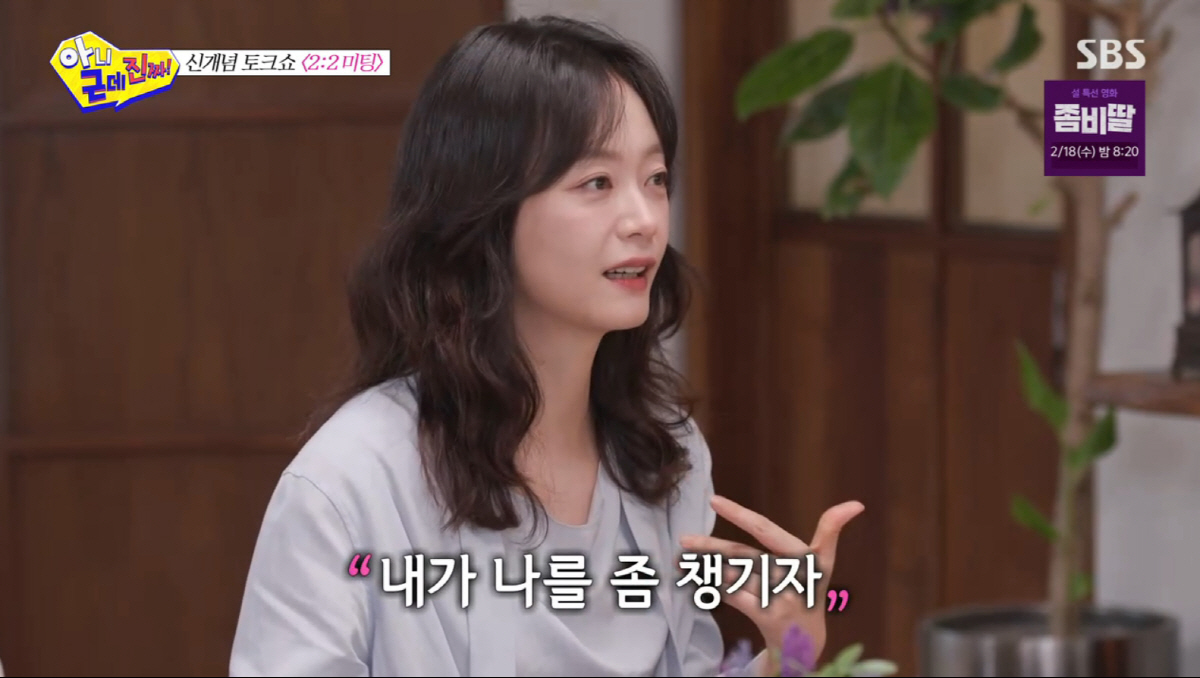 전소민, 전남친 앞 오열했다..."제발 우리 위해서 번호 바꿔줘"('아근…