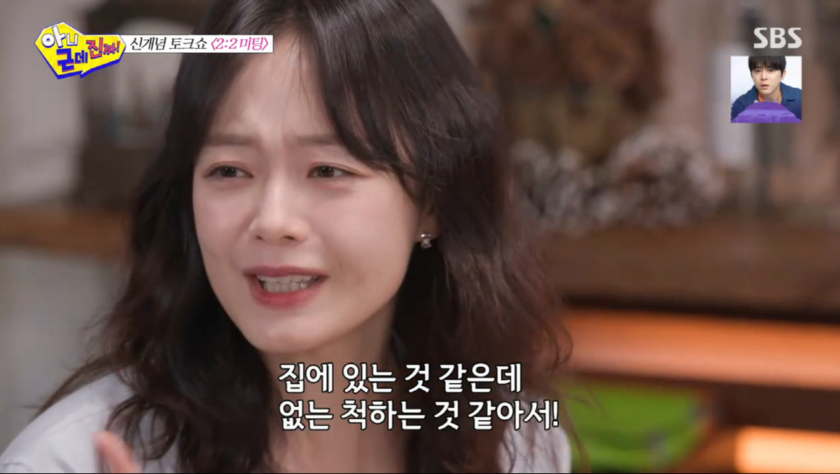 전소민, 전남친 앞 오열했다..."제발 우리 위해서 번호 바꿔줘"('아근…