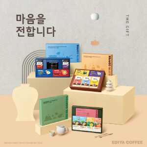 이디야커피, 커피·라떼·제주티 취향별 구성 '설 선물세트' 3종 출시