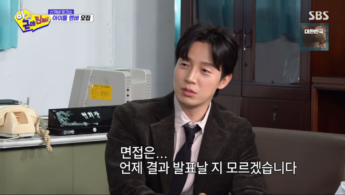 탁재훈, 유재석 언급했다가 저격 당했다.."그분 이름 함부로 부르지마" …