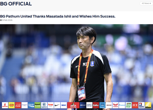 [오피셜]"98일만에 초고속 경질" '울산 65일' 신태용 행보 빼닮은 …