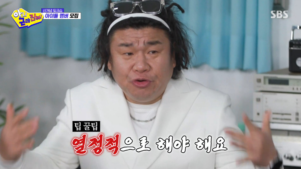 오정태, 父 닮은 딸에 성형 약속 후...한달 행사 90개 "팁도 많이 …