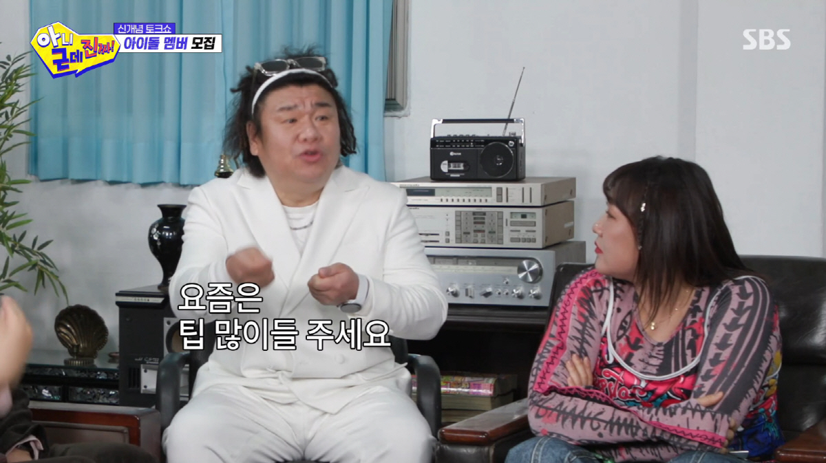 오정태, 父 닮은 딸에 성형 약속 후...한달 행사 90개 "팁도 많이 …