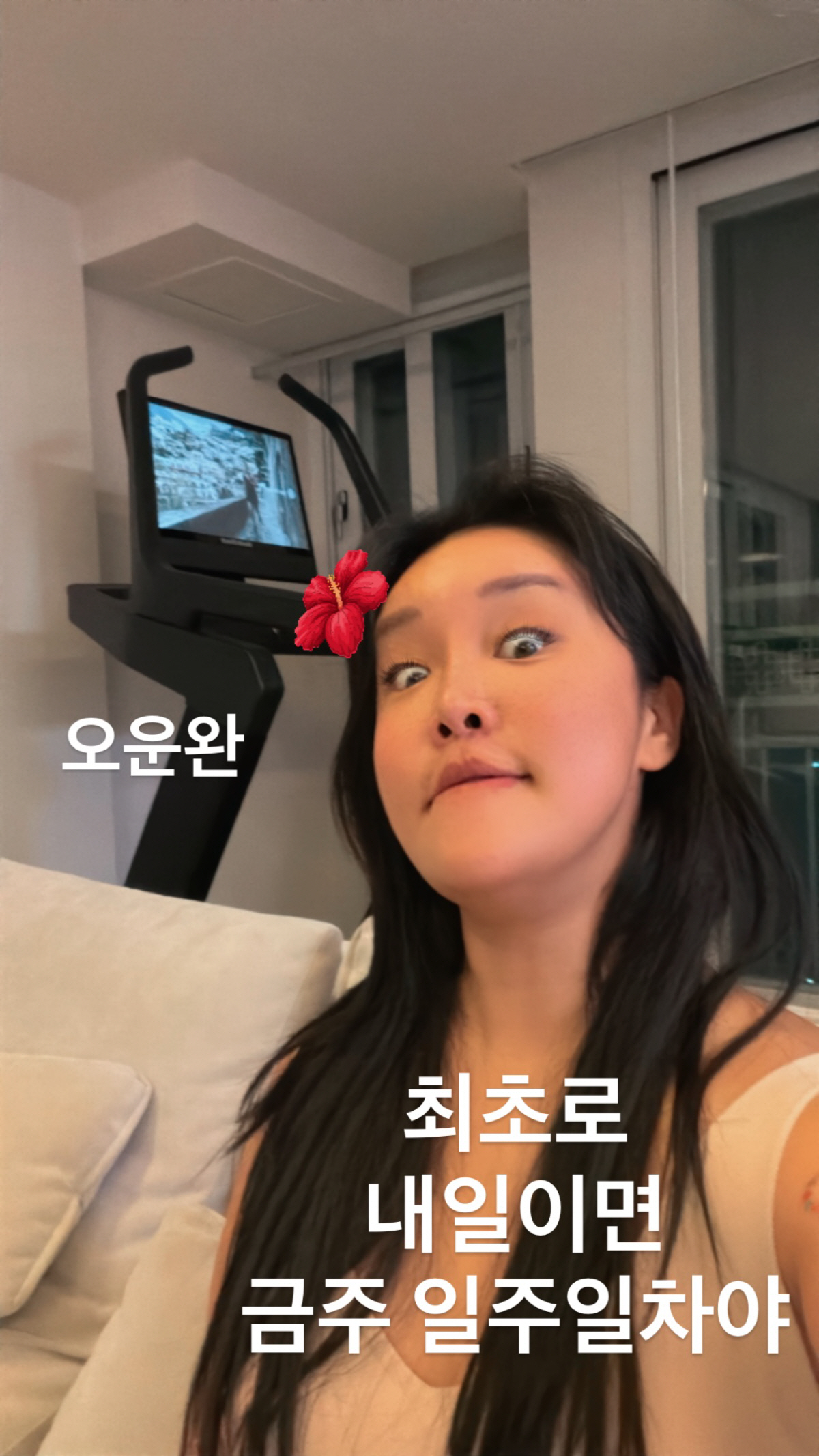 랄랄, 일주일 굶기 성공 '극한 다이어트'..."나 좀 독하다"