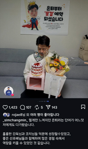 FA도, 울산웨일즈 재도전도 없었다, 서른셋 은퇴 선언, 삼성왕조의 마지막 '특급잠수함'