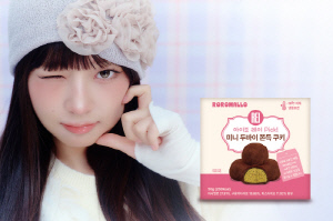 두바이 쫀득 쿠키도 '작게 먹기'…GS25, 아이브 레이·로로멜로와 협업 '미니두쫀쿠4입' 선보여