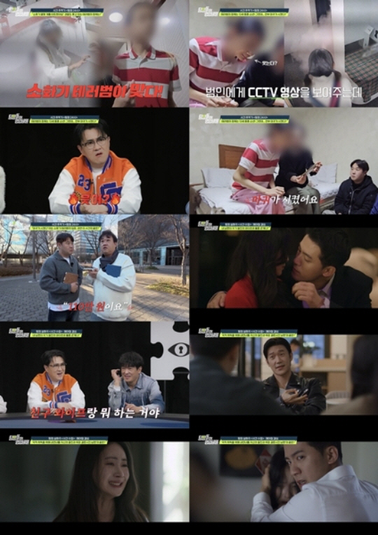 '절친과 아내 불륜' 호텔 방 잡으며 적극 도운 남편.."도박 빚 5천+…