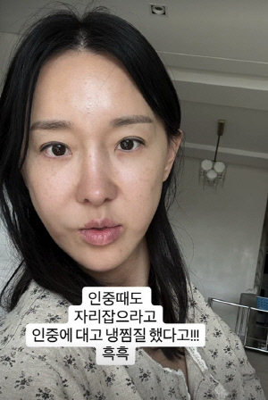 '46세' 이지혜, 적나라한 '인중축소술' 직후..입 못 다문 채 '냉찜질'