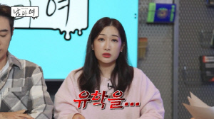 김민정, 연락 두절→잠수 이별에 분노..