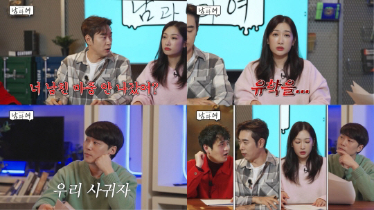 김민정, 연락 두절→잠수 이별에 분노.."차라리 마음 식었다고 말해주길"