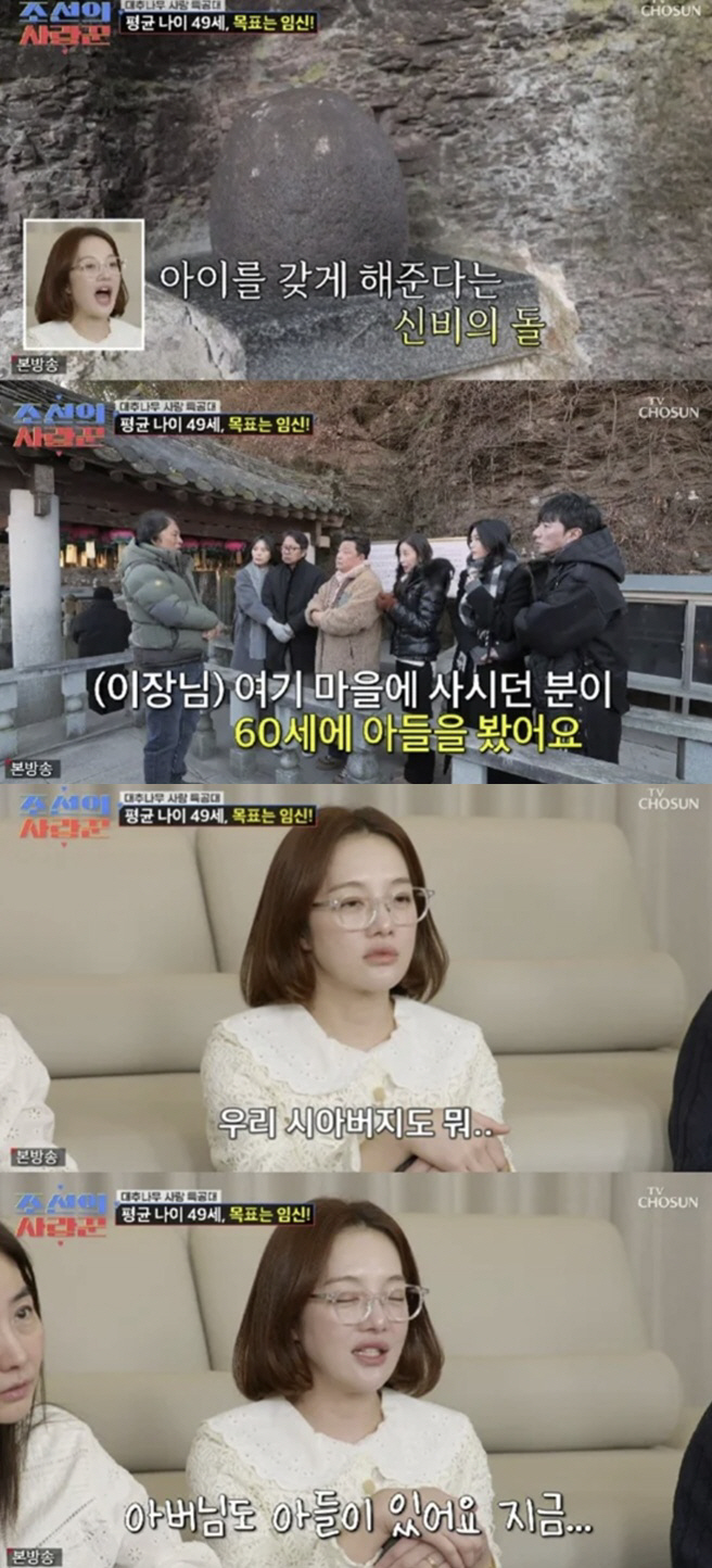 황보라 "시父 김용건도 아들 있다"..70대에 얻은 '5세 늦둥이' 언급