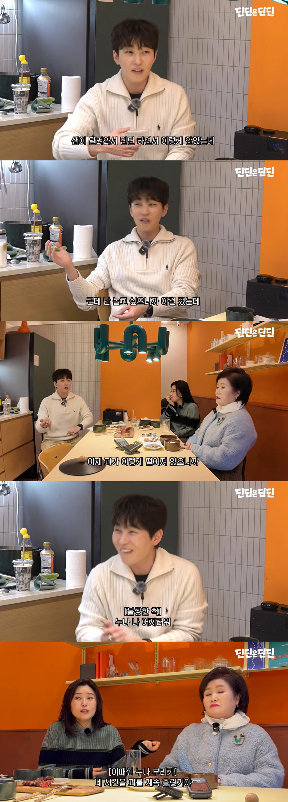 딘딘, 캐나다서 피 철철…경찰까지 출동 "네 시간 동안 지혈 안 돼 응급…